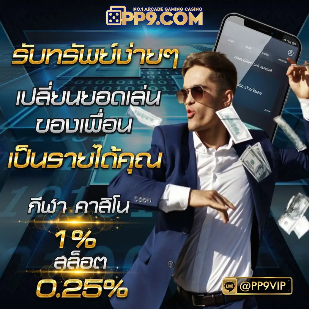 jili เข้าสู่ระบบ แพลตฟอร์มเกมสล็อตออนไลน์มาตรฐานสากล